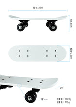 Load image into Gallery viewer, Sublimation Skateboard - Childre/Onarment
